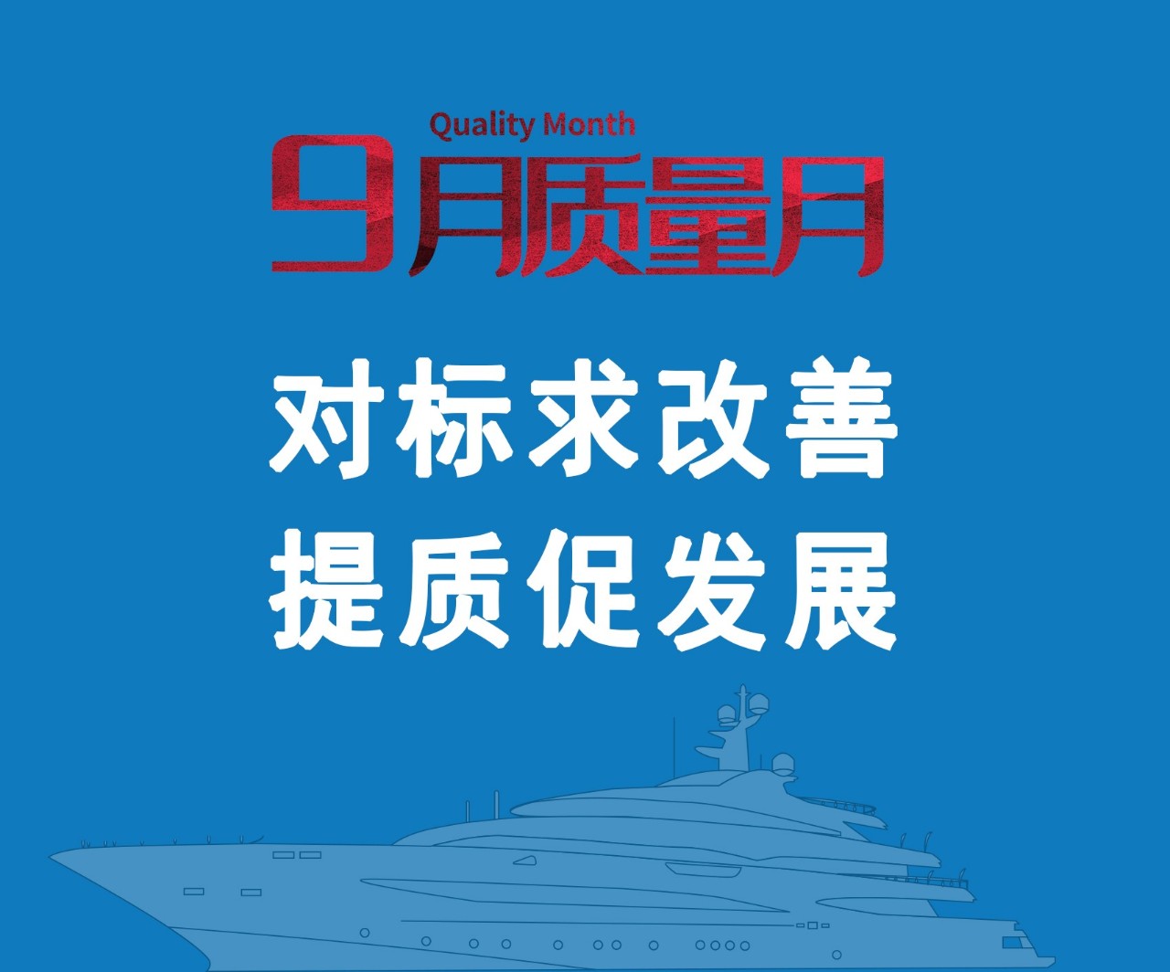 第40頁(yè)_新聞中心_蕪湖造船廠有限公司