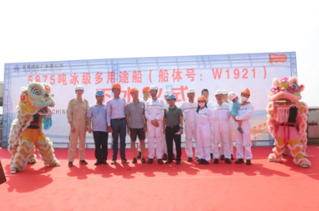 第25頁_公司動(dòng)態(tài)_新聞中心_蕪湖造船廠有限公司