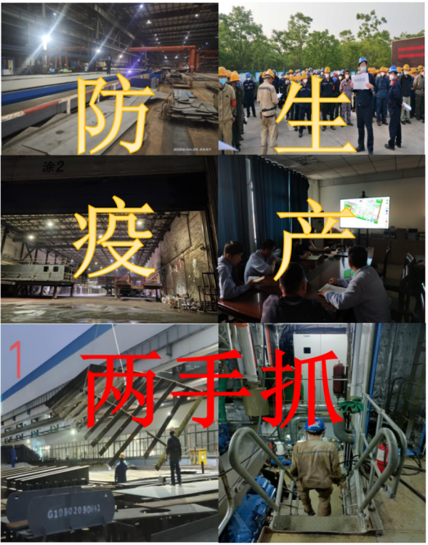 第23頁_公司動態(tài)_新聞中心_蕪湖造船廠有限公司